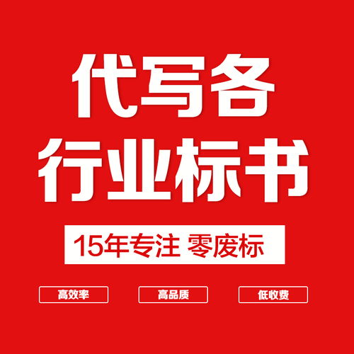 中國技術(shù)咨詢網(wǎng) 專業(yè)設(shè)備咨詢服務(wù)的權(quán)威平臺(tái)
