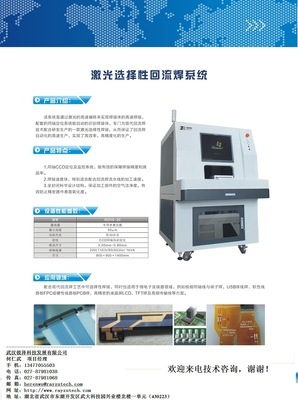 陜西明泰重工 專業供應老河口市圓形振動篩及各類高效篩分設備