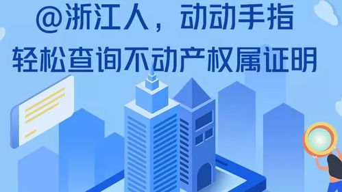 掌上辦事 掌上辦公 浙江政府數字化轉型的技術咨詢方案與思考